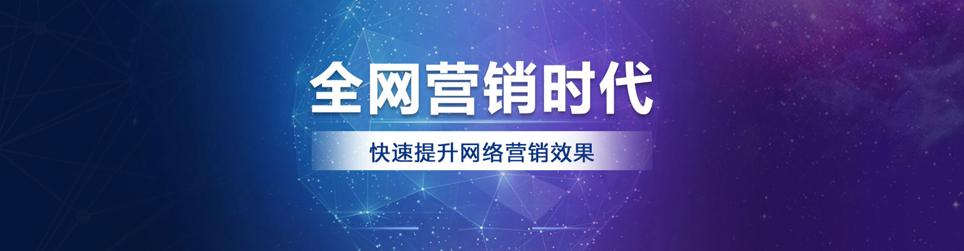 延庆百度竞价推广