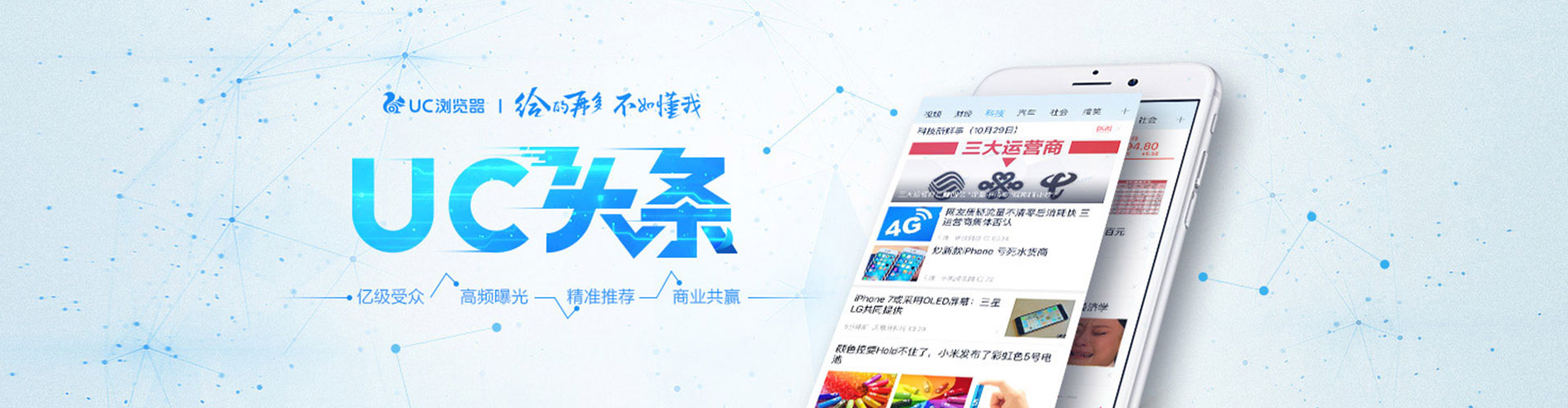 延庆信息流优化师