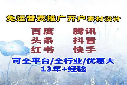 策略为王：看这家公司如何用信息流广告玩转市场