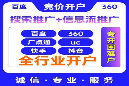 案例解读：竞价广告创意策划